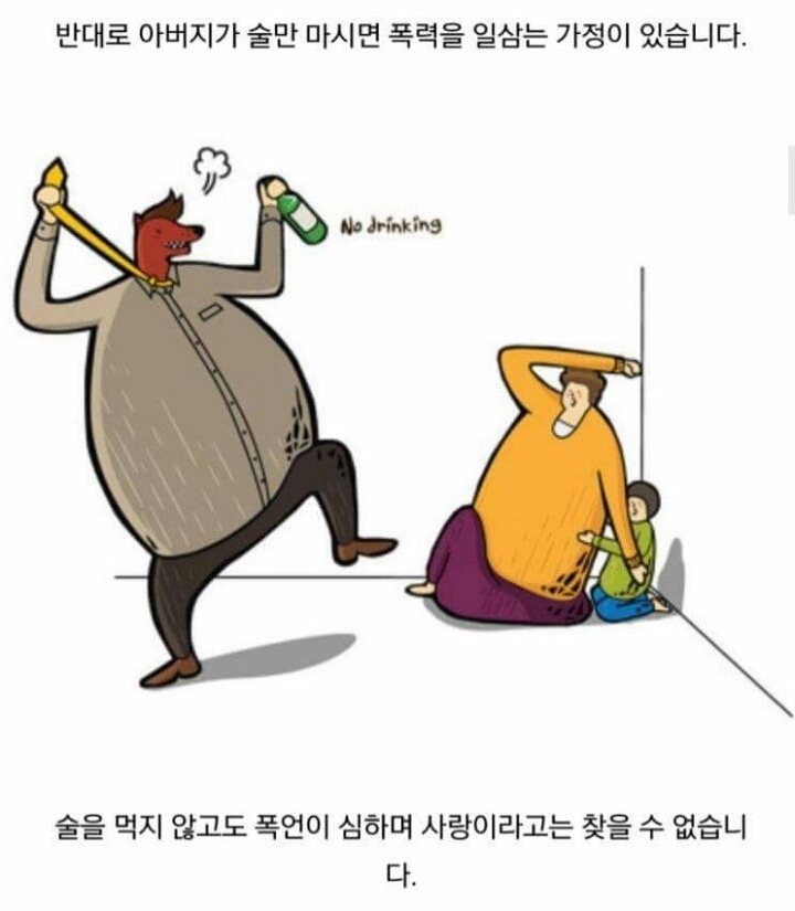 다시 태어나지 않는 한 서로 이해하기 힘든 것 | 인스티즈