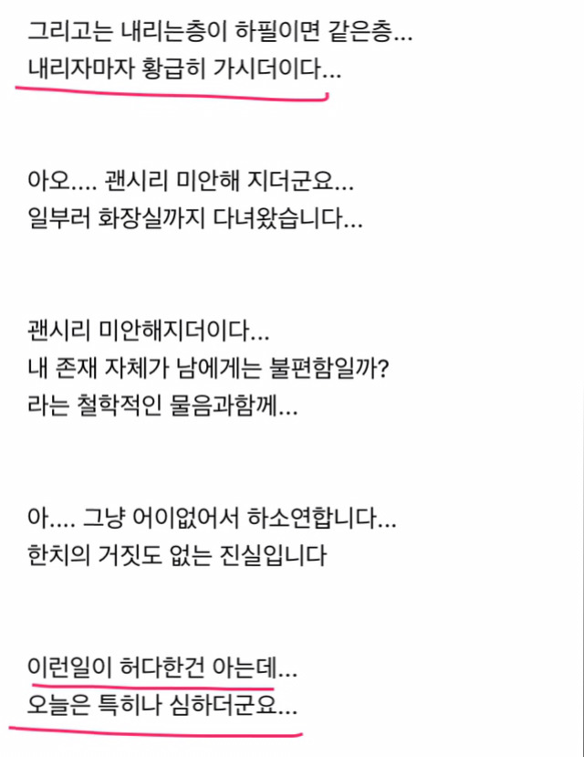 말로는 저래도 남자들에게 빨리고 박히다보면 언제그랬냐는듯....좋아 죽을듯....(feat.임종) | 인스티즈