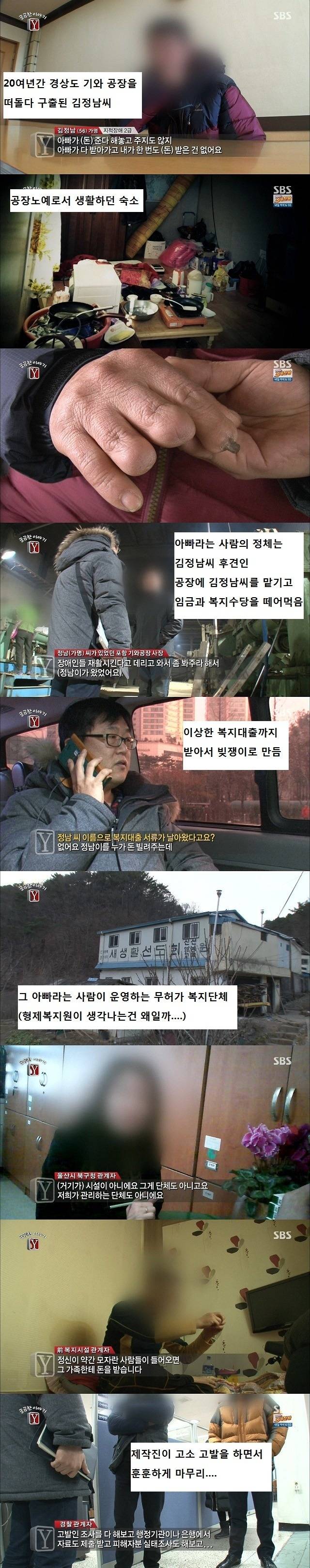 기와공장 노예 | 인스티즈