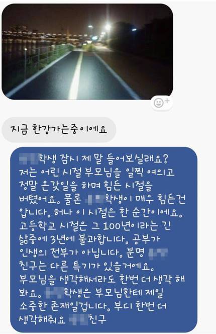 자살한다는 고등학생에게 건넨 허경영의 한 마디 | 인스티즈