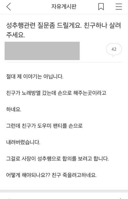 임종) 절대 제 이야기는 아닙니다 | 인스티즈