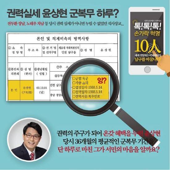 문재인의 팩트폭력 .jpg | 인스티즈