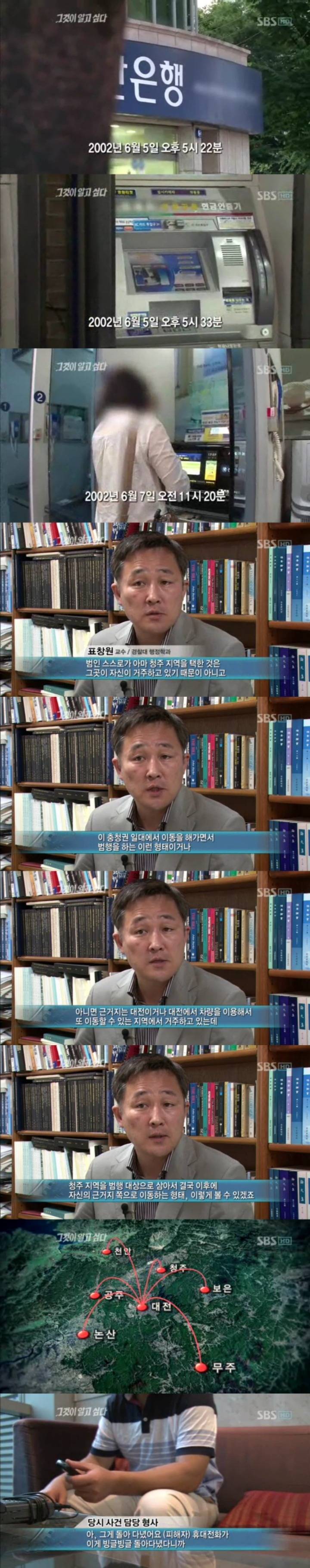 그알 레전드 32-주검으로 돌아온 엄마의 한달.jpg | 인스티즈