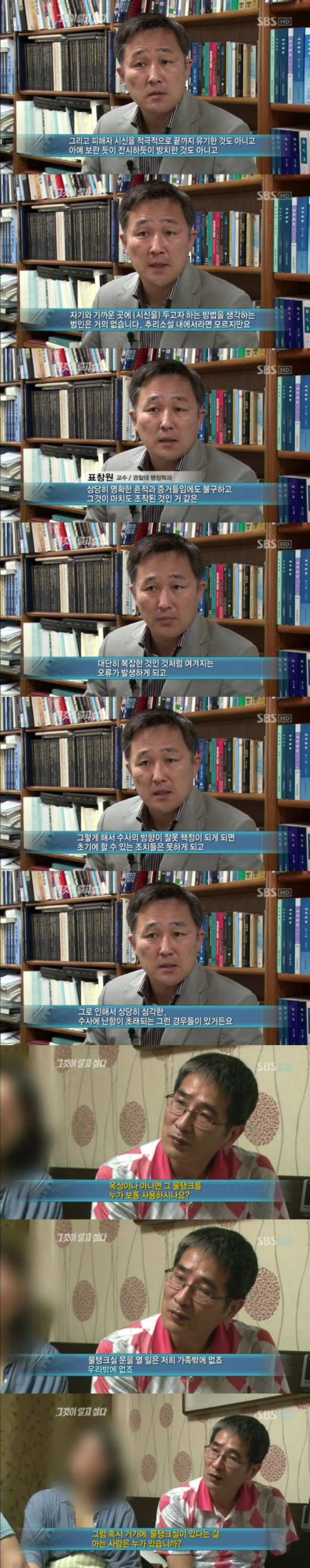 그알 레전드 32-주검으로 돌아온 엄마의 한달.jpg | 인스티즈