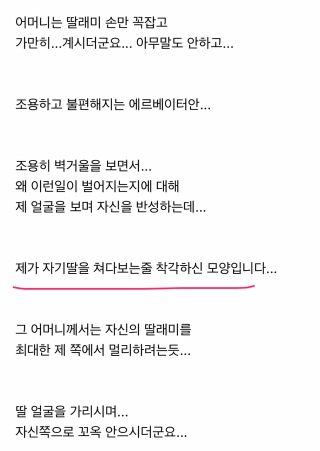 말로는 저래도 남자들에게 빨리고 박히다보면 언제그랬냐는듯....좋아 죽을듯....(feat.임종) | 인스티즈