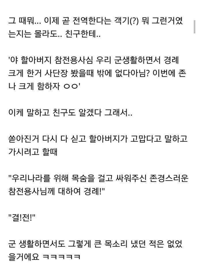 나이거보고 욺 | 인스티즈