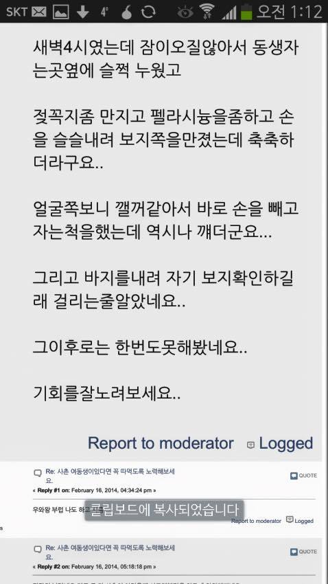 찍는 건 성인이니까 괜찮다고? 아동을 성적대상화하는 사진/컨셉들이 위험한이유 | 인스티즈