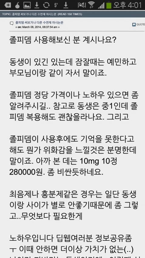 찍는 건 성인이니까 괜찮다고? 아동을 성적대상화하는 사진/컨셉들이 위험한이유 | 인스티즈