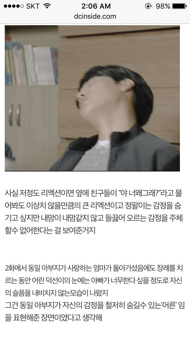 응답하라 1988 덕선 정환 감정선 따라가기 4 | 인스티즈