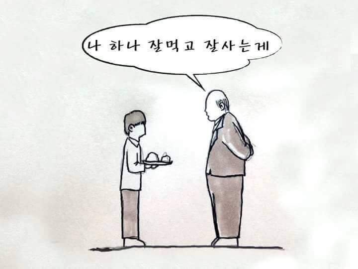 학교가 존재하는 이유 | 인스티즈