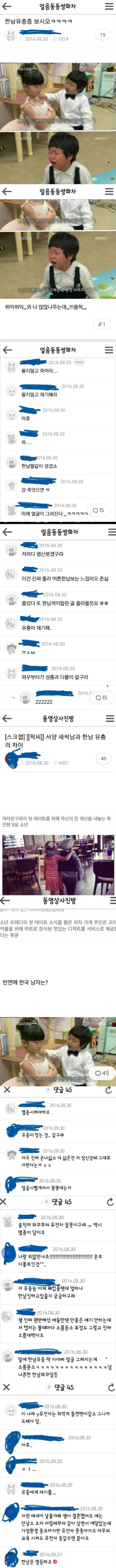 어린이에게 재기하라고 하는 코코아와쌍화차.jpg | 인스티즈