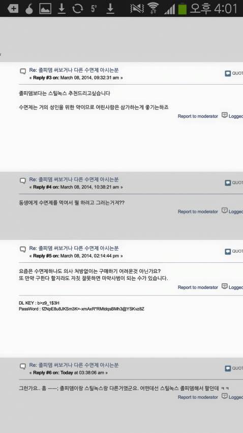 찍는 건 성인이니까 괜찮다고? 아동을 성적대상화하는 사진/컨셉들이 위험한이유 | 인스티즈