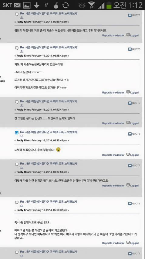 찍는 건 성인이니까 괜찮다고? 아동을 성적대상화하는 사진/컨셉들이 위험한이유 | 인스티즈