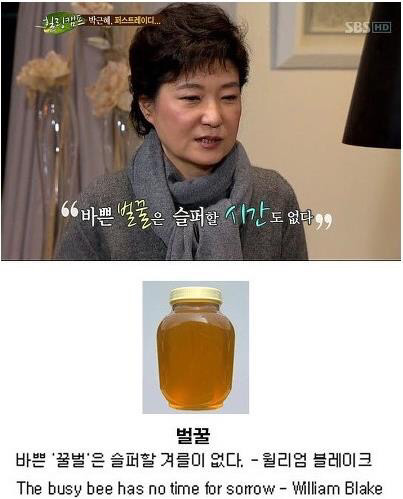 ㄹ혜의 명언 | 인스티즈