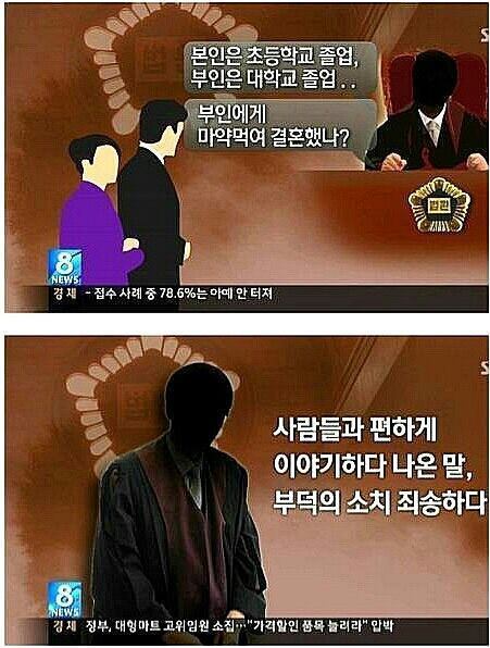 이라고 막말.jpg | 인스티즈