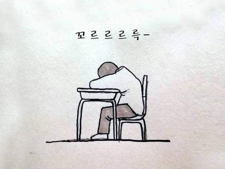 학교가 존재하는 이유 | 인스티즈