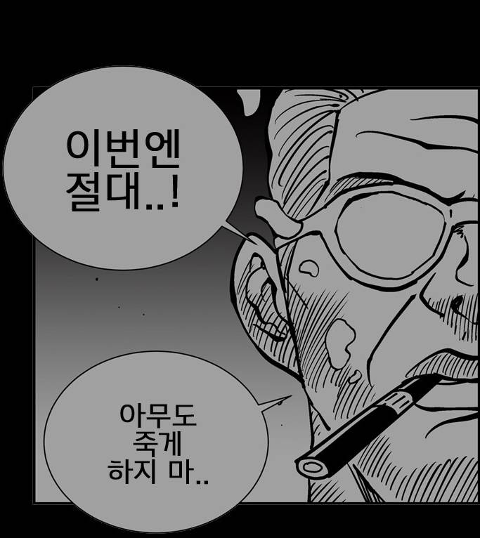 헬퍼 시즌2에서 역대급 간지나는데 다시 볼 수 없어서 아쉬운 캐릭터 두명... - 인스티즈(instiz) 인티포털 카테고리 헬퍼 시즌2에서 역대급 간지나는데 다시 볼 수 없어서 아쉬운 캐릭터 두명... - 인스티즈(Instiz) 인티포털 카테고리