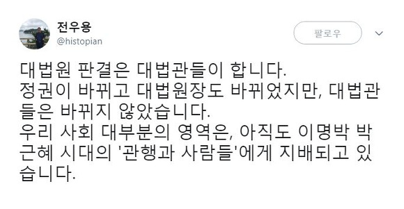 문대통령을 끝까지 믿고 지지하는 이유 | 인스티즈