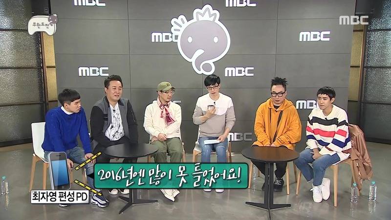 MBC 에브리원에서 무한도전 김치전 특집을 계속 방영하는 이유. jpg | 인스티즈