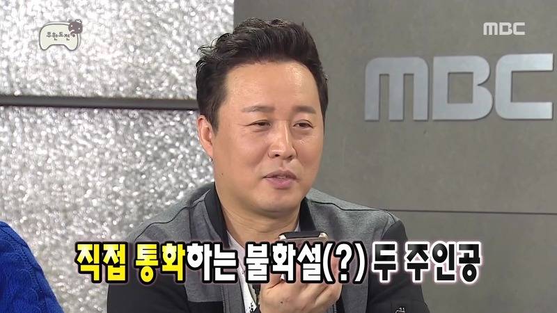 MBC 에브리원에서 무한도전 김치전 특집을 계속 방영하는 이유. jpg | 인스티즈