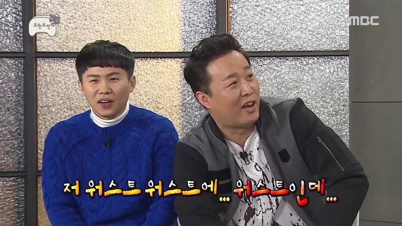 MBC 에브리원에서 무한도전 김치전 특집을 계속 방영하는 이유. jpg | 인스티즈