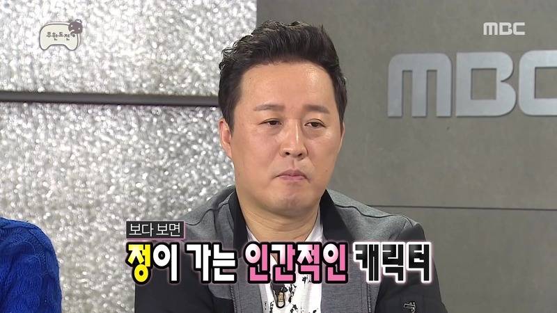 MBC 에브리원에서 무한도전 김치전 특집을 계속 방영하는 이유. jpg | 인스티즈