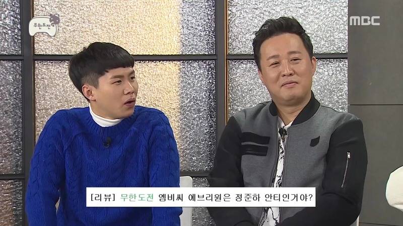 MBC 에브리원에서 무한도전 김치전 특집을 계속 방영하는 이유. jpg | 인스티즈