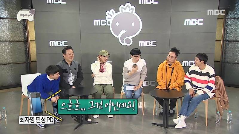 MBC 에브리원에서 무한도전 김치전 특집을 계속 방영하는 이유. jpg | 인스티즈