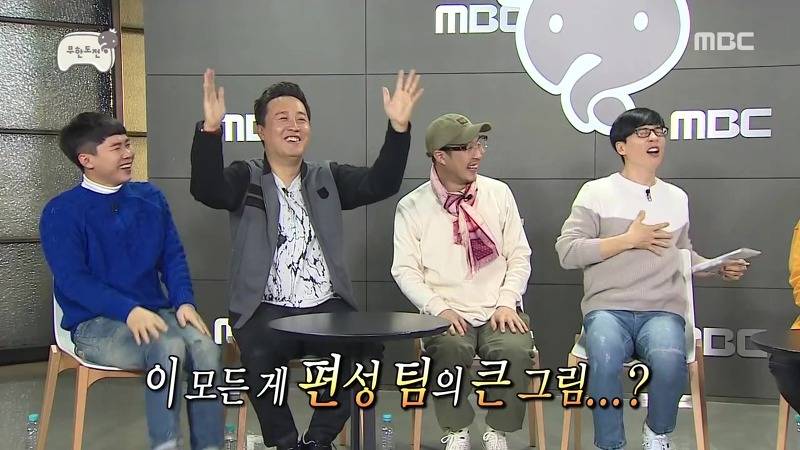 MBC 에브리원에서 무한도전 김치전 특집을 계속 방영하는 이유. jpg | 인스티즈