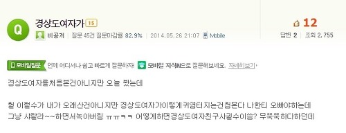 은근 남자들이 좋아하는(혹은 매력을 느끼는) 여자 유형 | 인스티즈