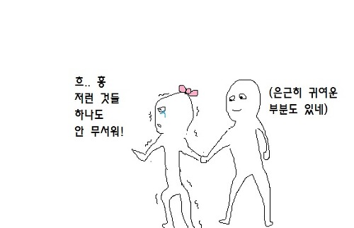 은근 남자들이 좋아하는(혹은 매력을 느끼는) 여자 유형 | 인스티즈