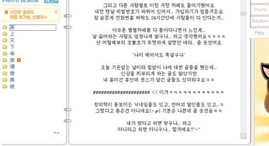  아니 땐 굴뚝에도 연기가 나는 아이돌들의 루머 | 인스티즈