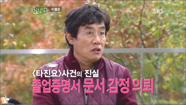  아니 땐 굴뚝에도 연기가 나는 아이돌들의 루머 | 인스티즈