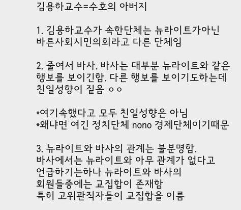  아니 땐 굴뚝에도 연기가 나는 아이돌들의 루머 | 인스티즈