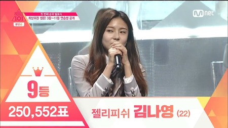 프로듀스101에서 제대로 이득보는 소속사 甲 | 인스티즈