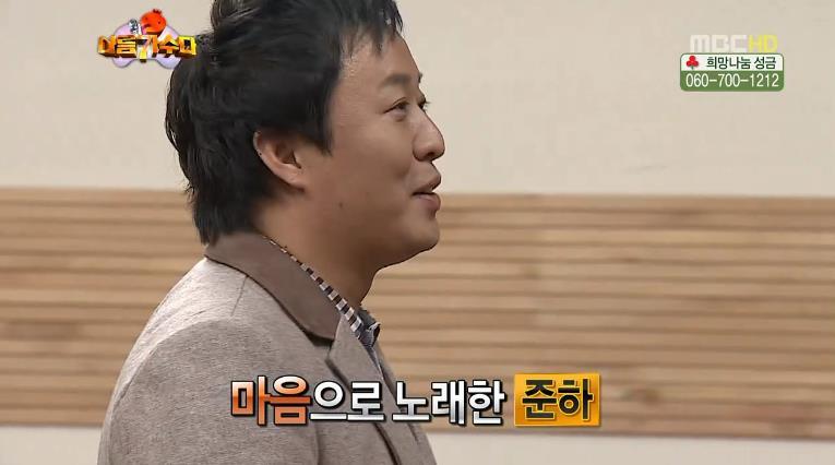 무한도전 나름가수다 중간점검 정준하 평가하는 멤버들.jpg | 인스티즈