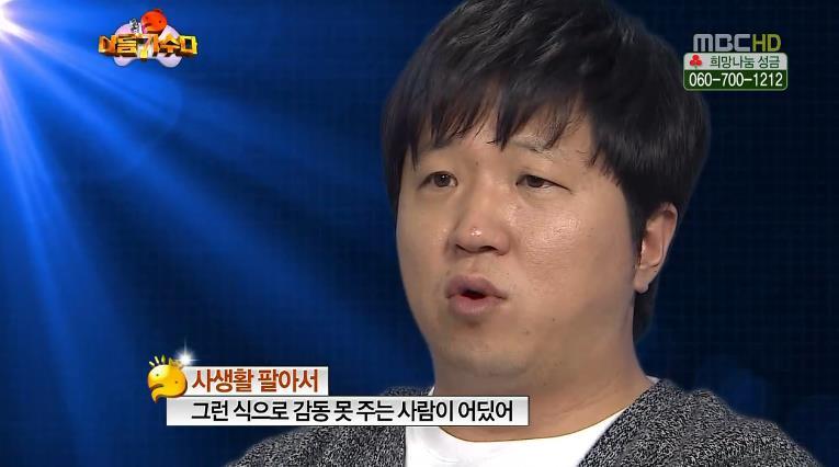 무한도전 나름가수다 중간점검 정준하 평가하는 멤버들.jpg | 인스티즈