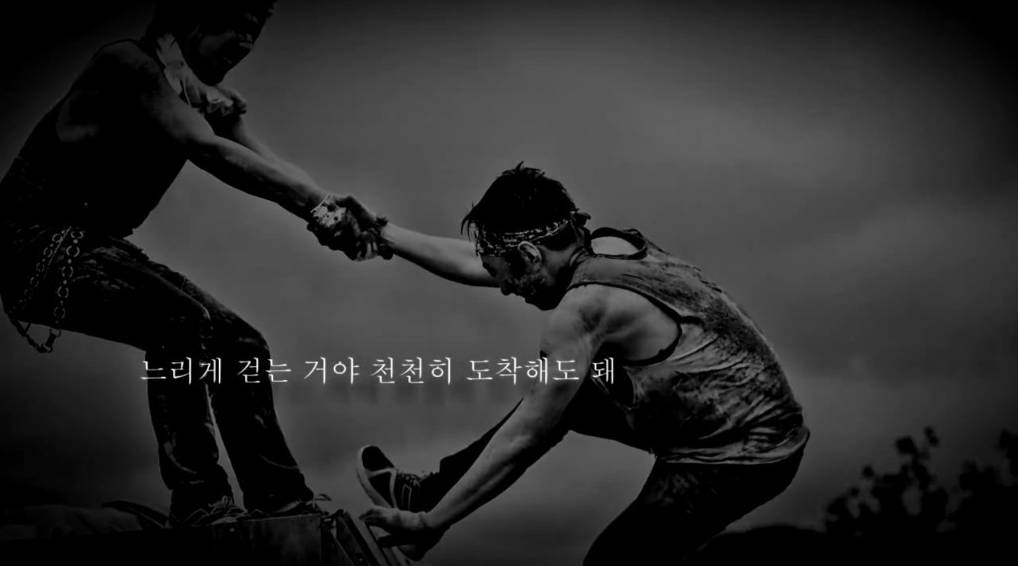 무한도전 엔딩곡 甲.jpg | 인스티즈