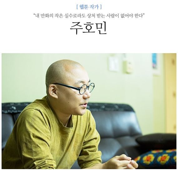 고양이가 부러운 웹툰작가.jpg | 인스티즈