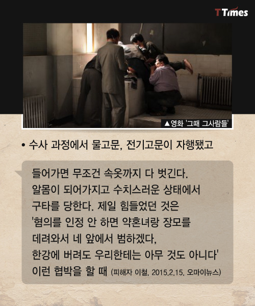 김기춘은 어떤 검사,어떤 정치인이었나 | 인스티즈