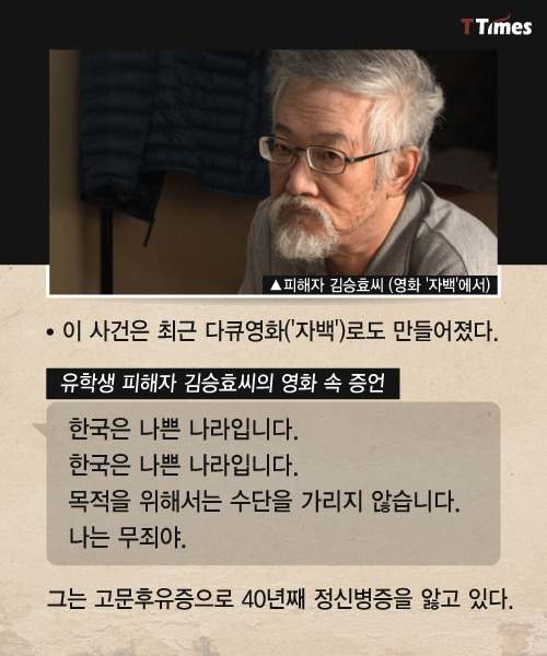 김기춘은 어떤 검사,어떤 정치인이었나 | 인스티즈