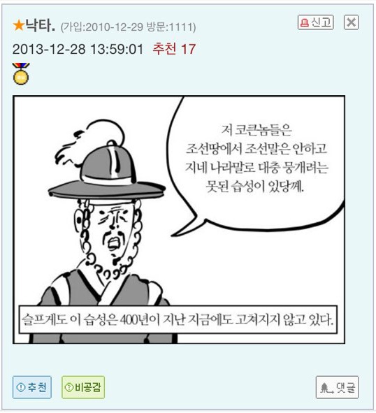 대체 왜 외국인한테 영어로 말해주는지 모르겠다 | 인스티즈