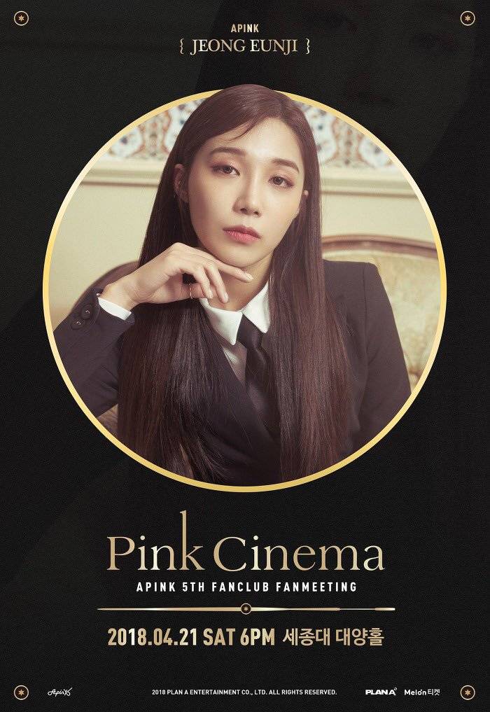 "에이핑크 표 걸크러쉬” 보미X초롱, 'PINK CINEMA' 티저 | 인스티즈