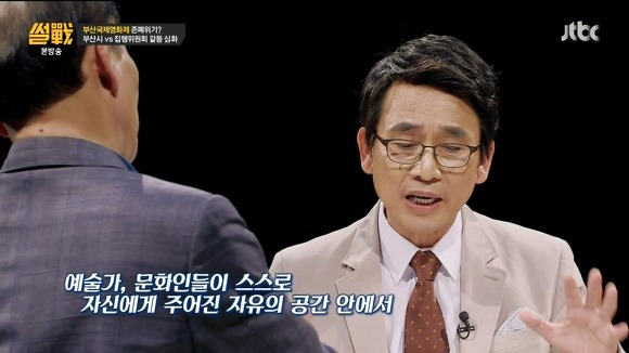 아직 자유 사회가 아닌 이유 | 인스티즈