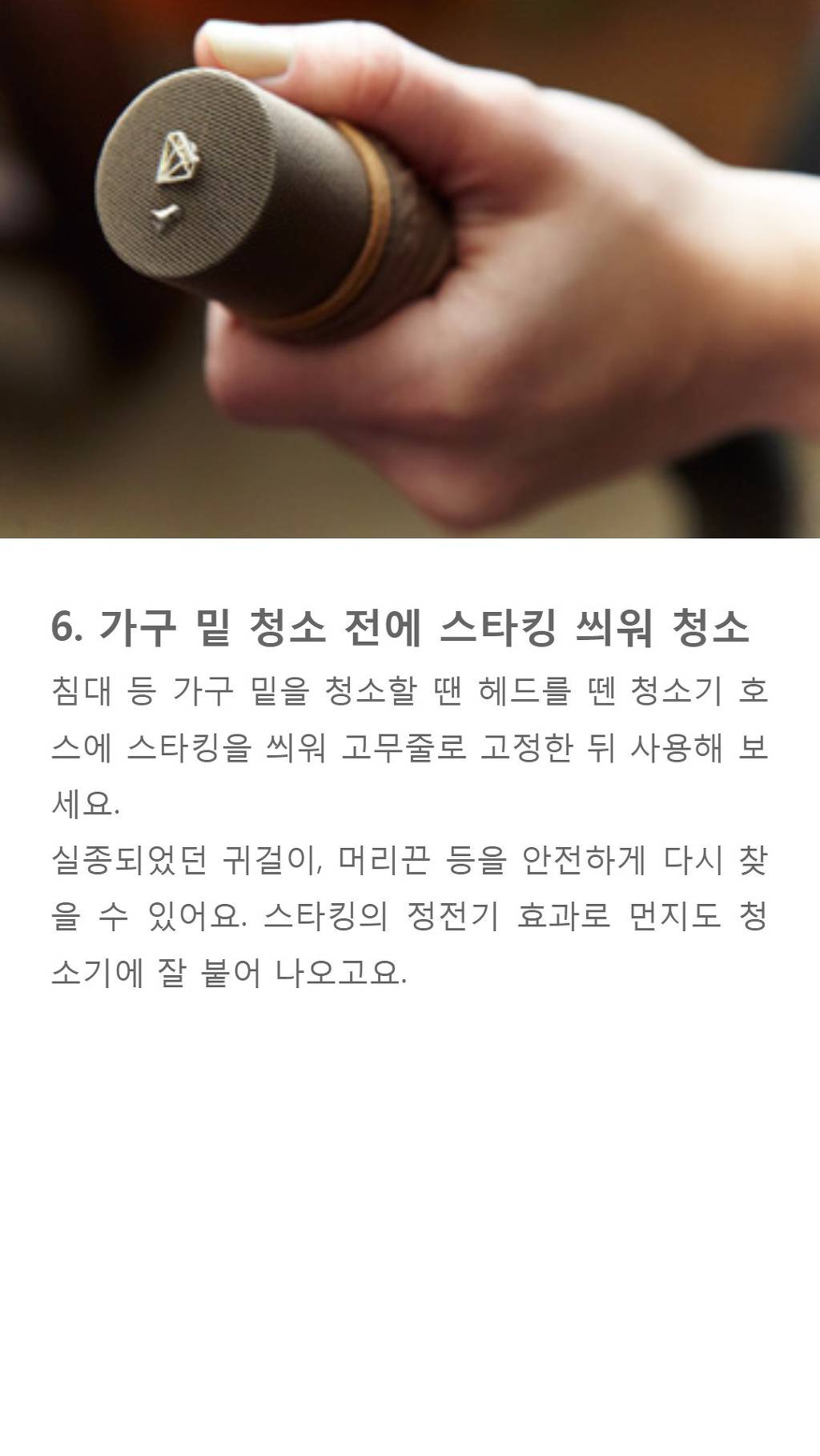 나혼자 사는 무지개 회원들을 위한 팁 | 인스티즈