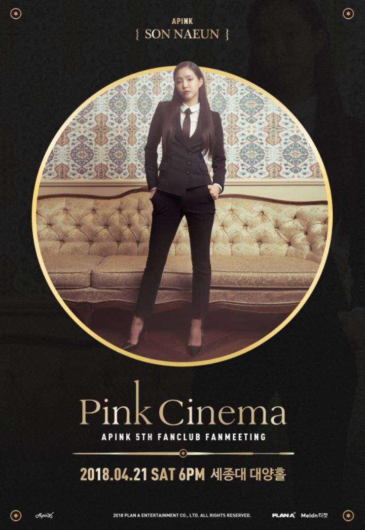 "에이핑크 표 걸크러쉬” 보미X초롱, 'PINK CINEMA' 티저 | 인스티즈