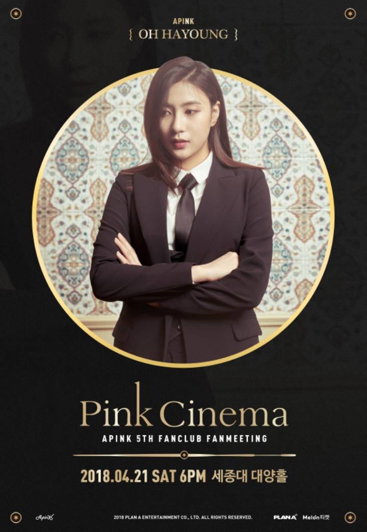 "에이핑크 표 걸크러쉬” 보미X초롱, 'PINK CINEMA' 티저 | 인스티즈