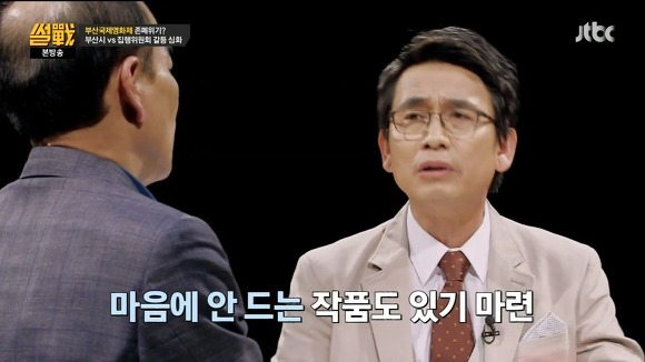 아직 자유 사회가 아닌 이유 | 인스티즈