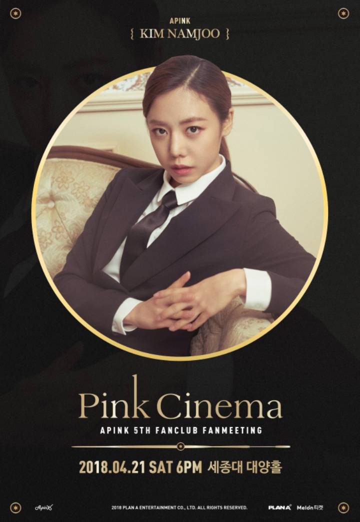 "에이핑크 표 걸크러쉬” 보미X초롱, 'PINK CINEMA' 티저 | 인스티즈