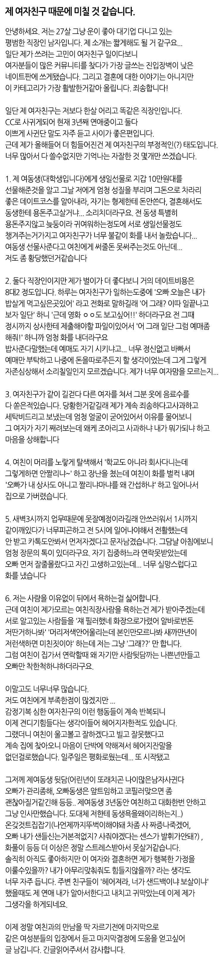  instiz 